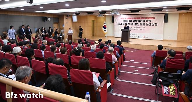 최재형 보은군수가 1일 서울 여의도 국회의원회관 제2소회의실에서 열린 청주공항~보은~김천 철도 내륙철도 국회 토론회에 참석해 인사말을 하고 있다./사진=이명근 기자 qwe123@