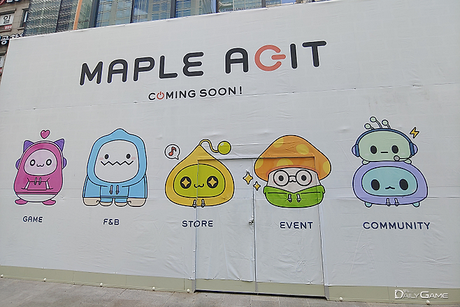 '메이플 아지트'가 서울 강남역 4번 출구 인근에서 개장 준비를 시작했다.