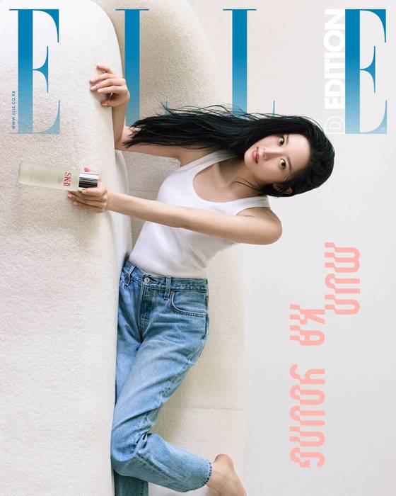 배우 문가영 화보. 사진=엘르