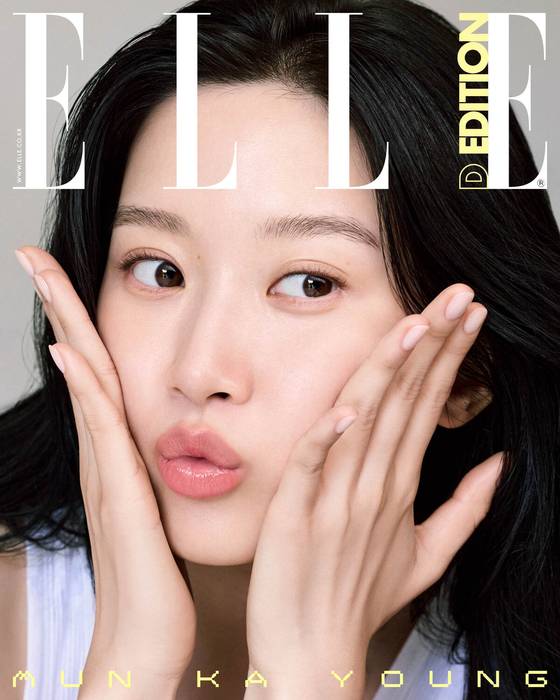 배우 문가영 화보. 사진=엘르