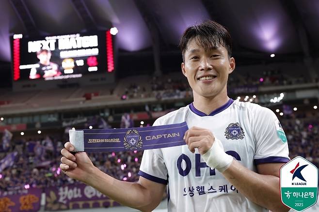 FC안양의 주장 이창용(한국프로축구연맹 제공) ⓒ News1 안영준 기자