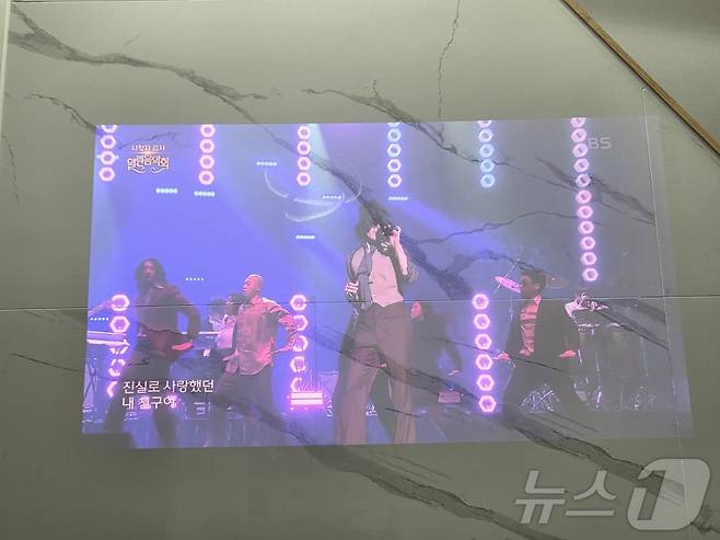 LG 시네빔 쇼츠로 감상한 유튜브 콘텐츠. 투사된 화면에 벽 무늬가 보인다. ⓒ News1 박주평 기자