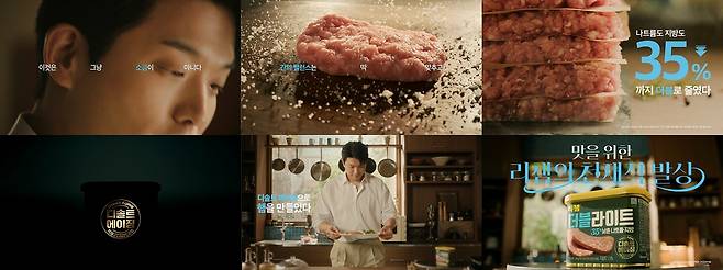 (동원그룹 제공)