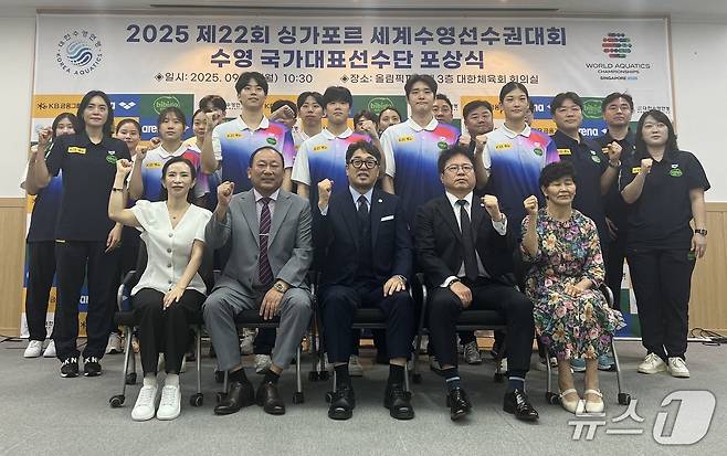 대한수영연맹은 1일 서울 올림픽파크텔에서 2025 싱가포르 세계수영선수권대회 수영 국가대표 선수단 포상식을 진행했다. 2025.9.1/뉴스1 ⓒ News1 이상철 기자