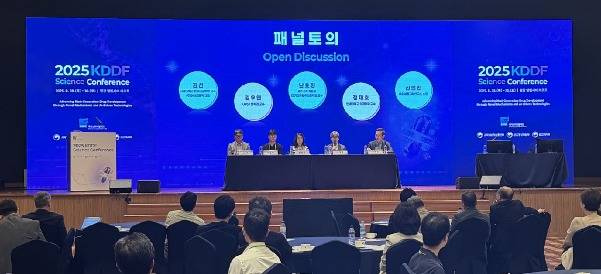 국가신약개발재단과 바이오기업 관계자들이 평창 알펜시아 리조트에서 개최된 KDDF 행사에 패널로 참여하고 있다./뉴스1