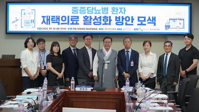 '중증당노병 환자 재택의료 활성화 방안 모색' 토론회 참가자들이 기념촬영을 하고 있다(장종태 더불어민주당 의원실 제공)