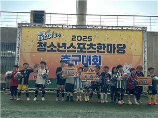 /사진=전라남도체육회 제공