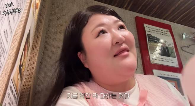 이국주 유튜브 영상화면 캡처