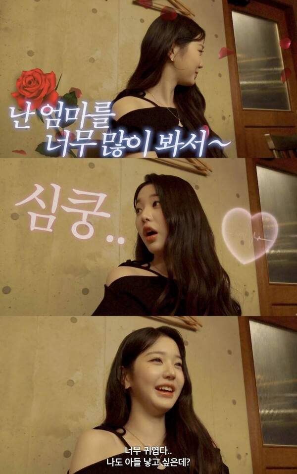 ⓒ유튜브 채널 '걍밍경'&nbsp;