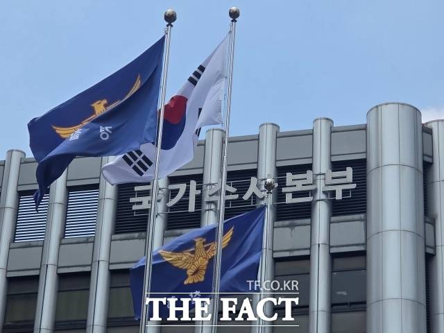경찰청은 1일 '마약·피싱범죄 수사' 공적 우수자 8명을 특별승진 임용했다고 밝혔다. 공적 우수자는 마약범죄 수사 4명, 피싱범죄 수사 4명으로 각각 1계급 특진했다./김영봉 기자