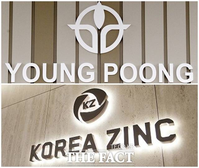 영풍이 1일 SM엔터테인먼트 주가조작 사건과 관련해 최윤범 고려아연 회장에 대한 수사도 필요하다는 입장을 발표한 가운데 고려아연은 근거 없는 의혹 제기라고 반박했다. 영풍(위)과 고려아연 본사. /더팩트 DB·고려아연