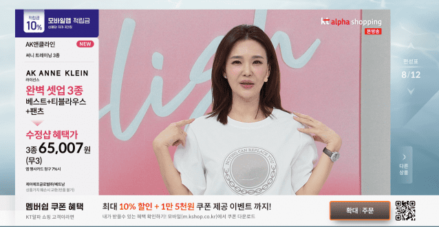 KT알파 쇼핑 대표 프로그램 ‘수정샵’ 방송 화면 이미지