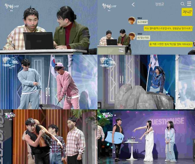 ‘개그콘서트’ 수명 단축시키는 남성 행동 (사진: KBS)