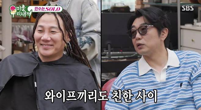 ‘미운 우리 새끼’(미우새) '사랑꾼' 이석훈, 결혼 10년차에도 설레는 아내…생리현상은 아직