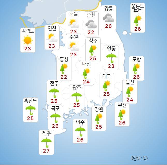 ⓒ기상청: 내일(2일) 오전 날씨