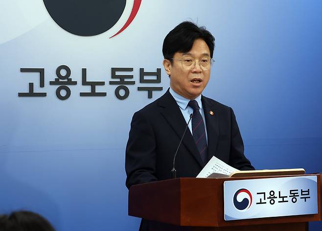 김영훈 고용노동부 장관이 1일 정부세종청사 고용노동부 브리핑실에서 업무상 질병 산재 처리 기간 단축 방안에 관해 설명하고 있다. /연합뉴스