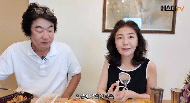 ⓒ여에스더 개인 유튜브 채널