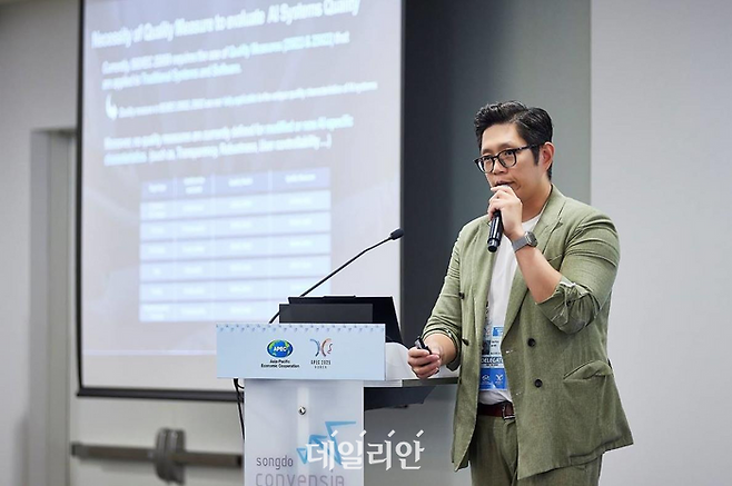 안선호 KTL 팀장이 APEC AI Standards Conference에서 발표를 하고 있다. ⓒ한국산업기술시험원