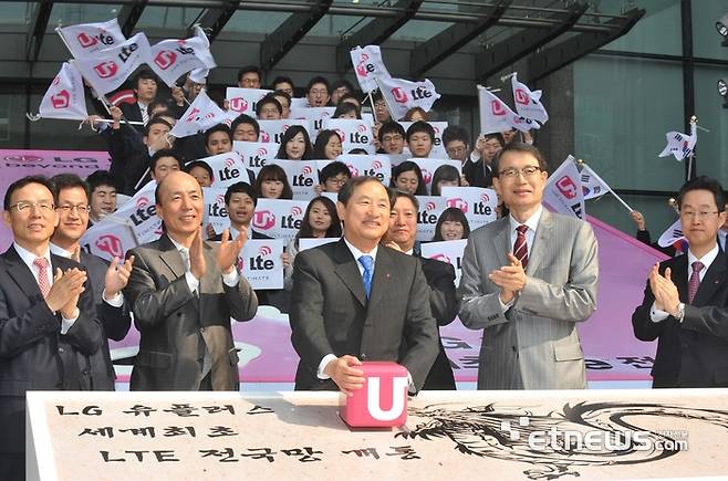 이상철 LG유플러스 회장(왼쪽 세번째)과 임직원이 2012년 LTE 전국망 구축을 축하하는 모습