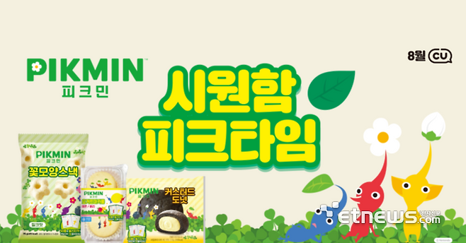 ▲ 차별적 일관된 브랜드 운영 강점, 재미와 콘텐츠 다변화 필요(CU 블로그)