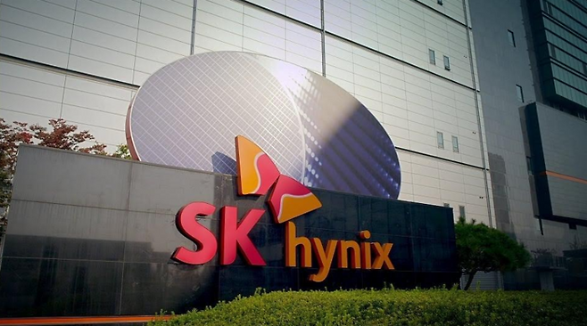 SK하이닉스