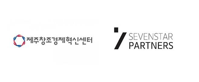 제주창조경제혁신센터 제공.