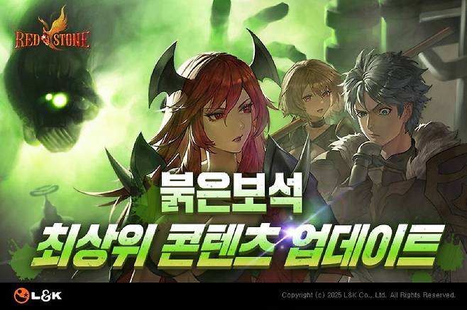 붉은보석