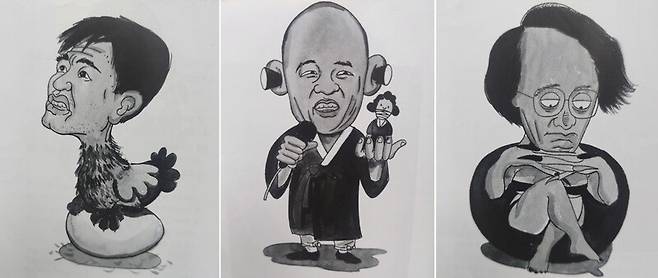 ‘반쪽이’ 만화가 최정현씨가 그려 페미니즘 연극 ‘자기만의 방’ 소품으로 사용된 그림들이다. 왼쪽부터 김생명, 김동양, 마손톱. 이 연극은 저작과 인터뷰 등을 통해 ‘여성관’을 펼쳤던 당대 지식인 김지하, 김용옥, 마광수의 남성 중심성을 비판했다. 필자 제공