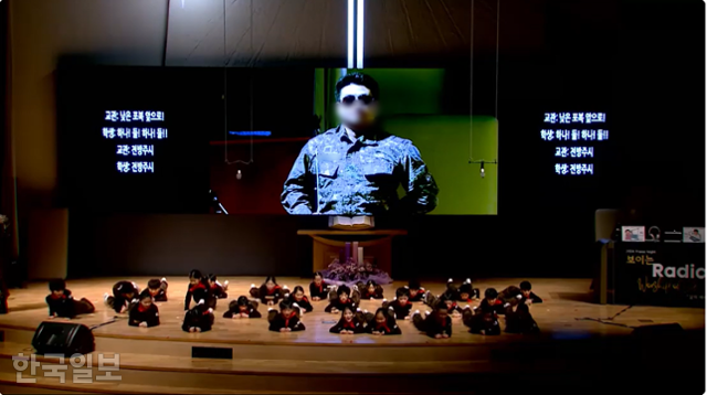 지난해 12월 서울의 한 교회에서 지난해 1서울의 한 대안교육기관 1,2학년 어린이들이 한 교회에서 붉은 색 스카프와 군복, 군화 차림으로 교관의 지휘에 따라 포복 자세를 하고 있다. 이 아이들은 공교육 대신 당국의 손길이 깊이 미치지 않은 교회 학교에서 초중고교 생활을 한다. 행사가 열린 교회는 대안교육기관과 무관하며 장소만 빌려준 것으로 알려졌다. 교회 유튜브 캡처