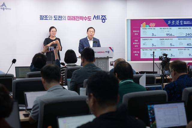 최민호 세종시장이 1일 세종시청에서 기자설명회를 갖고 내년도 예산에 대해 설명하고 있다. 세종시 제공