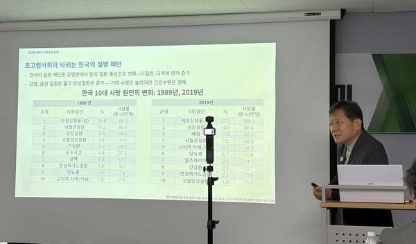 서울의대 예방의학교실 강대희 교수./사진=오상훈 기자