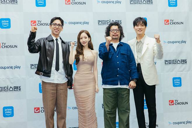 배우 주종혁(왼쪽부터), 박민영, 남기훈 감독, 배우 박희순이 1일 서울 마포구 상암동에서 진행된 ‘컨피던스맨 KR’ 제작발표회에서 포즈를 취하고 있다. 사진제공=TV조선&nbsp;