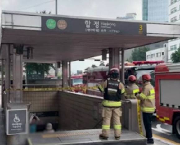 배터리 화재로 합정역 운행이 일시 중지됐다. [사진=독자제공/연합뉴스]