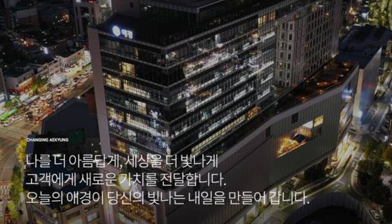 재무구조 개선에 나선 애경그룹이 매물로 내놓은 애경산업은 매각 과정이 순항 중이다. 태광산업은 지난달 22일 애경산업 본입찰 제안서를 제출했다. 애경산업 홈페이지