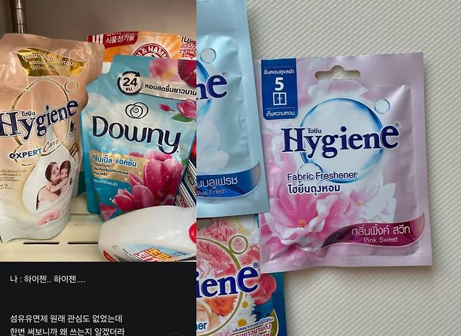 출처=온라인커뮤니티