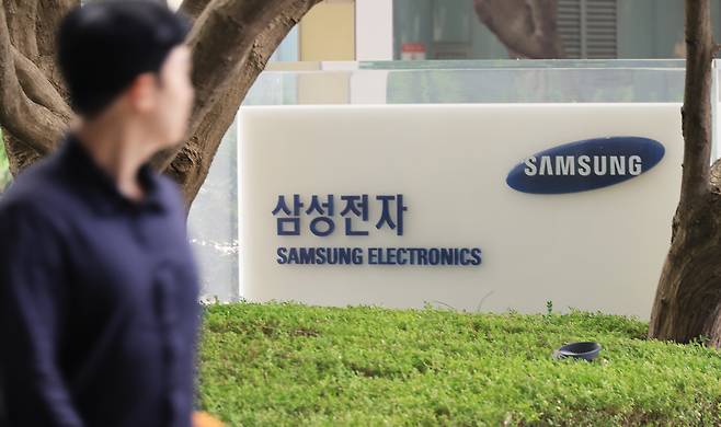 Samsung Electronics' Seocho headquarters on July 28 [YONHAP]