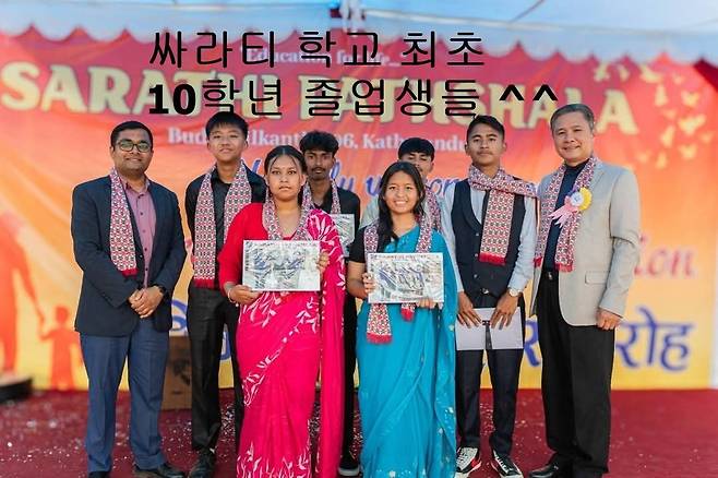 올해 처음으로 배출한 10학년 졸업생들이 함께 기념사진을 찍고 있다. 이 졸업식은 학교가 완전한 학년 체계를 갖추게 된 상징적인 행사다. 차 선교사 제공