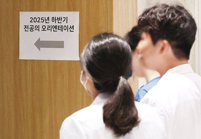 전공의들이 1일 서울의 한 대학병원에서 ‘2025년 하반기 전공의 오리엔테이션’에 참석하기 위해 강당으로 들어가고 있다. 의대 증원에 반발해 병원을 떠났던 전공의 상당수가 이날 수련을 재개했다. 연합뉴스