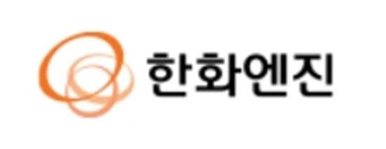 한화엔진 CI. 홈페이지