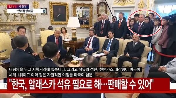 ▲ 지난달 25일 백악관 오벌오피스 한미 정상과 질의응답에 참석한 한국 기자들. 사진=YTN 화면 갈무리