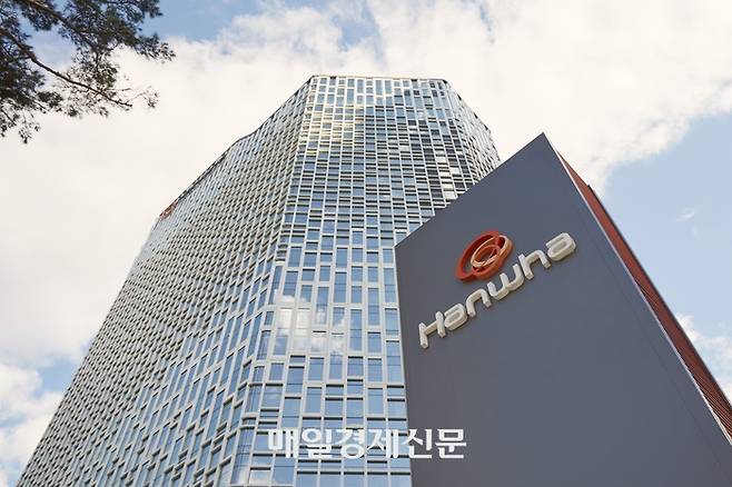 한화그룹 본사 전경