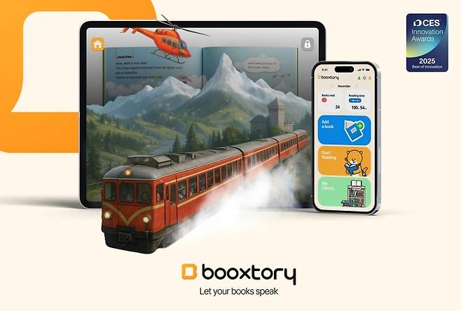 웅진씽크빅은 인공지능 기반 독서플랫폼을 내달 개관하는 경기도서관에서 처음으로 선보인다고 1일 밝혔다. <웅진>