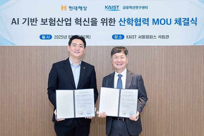 지난달 28일 서울시 동대문구 카이스트 서울캠퍼스 석림관에서 현대해상 디지털전략본부 김성재 상무(왼쪽)와 카이스트 금융혁신연구센터 강장구 센터장(오른쪽)은 업무협약을 맺고 기념촬영을 하고 있다.