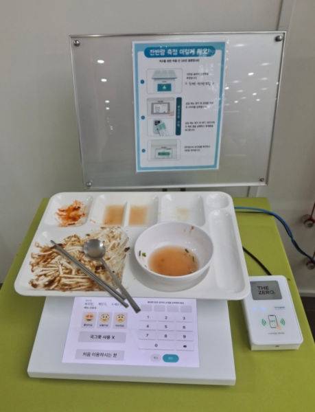스마트 잔반관리 시스템으로 잔반 무게를 재고 있다./사진제공=경기도
