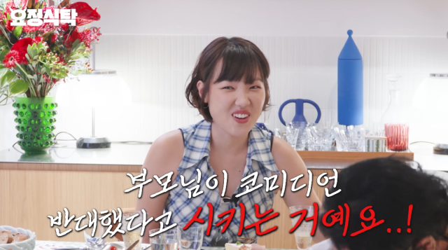 / 유튜브 채널 '요정재형' 캡처