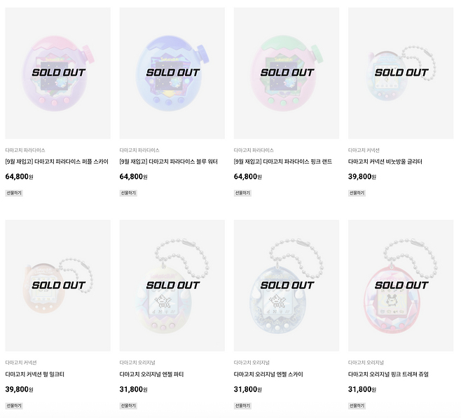 [반다이남코코리아 온라인 몰]