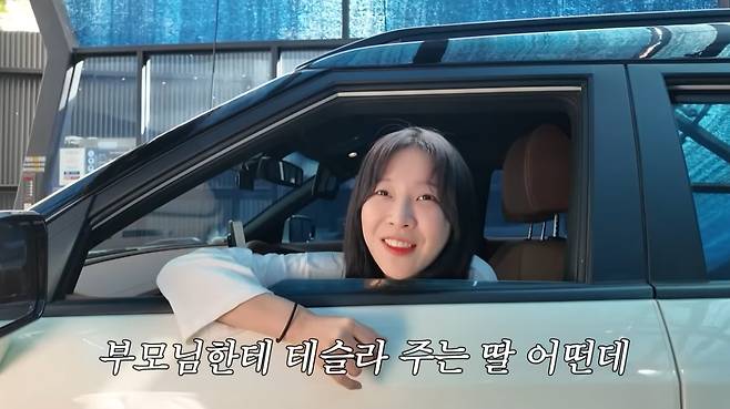 인기 유튜버 쯔양이 국산차를 타고 다닌다고 밝혀 화제다. 해당 차량은 쌍용자동차가 2022년 선보인 ‘가성비 SUV’ 토레스로 파악됐다.  [쯔양 유튜브 캡처]