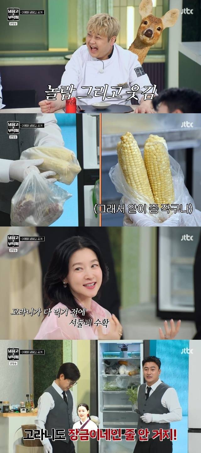 JTBC ‘냉장고를 부탁해 since 2014’ 캡처