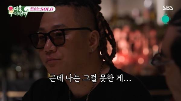 SBS ‘미운 우리 새끼’ 캡처