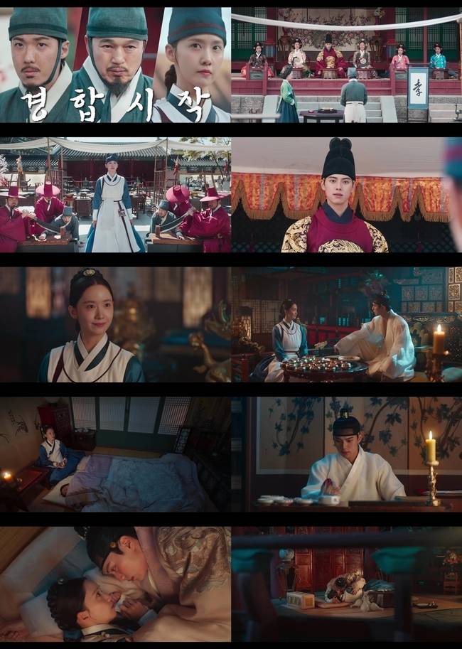 tvN ‘폭군의 셰프’ 제공